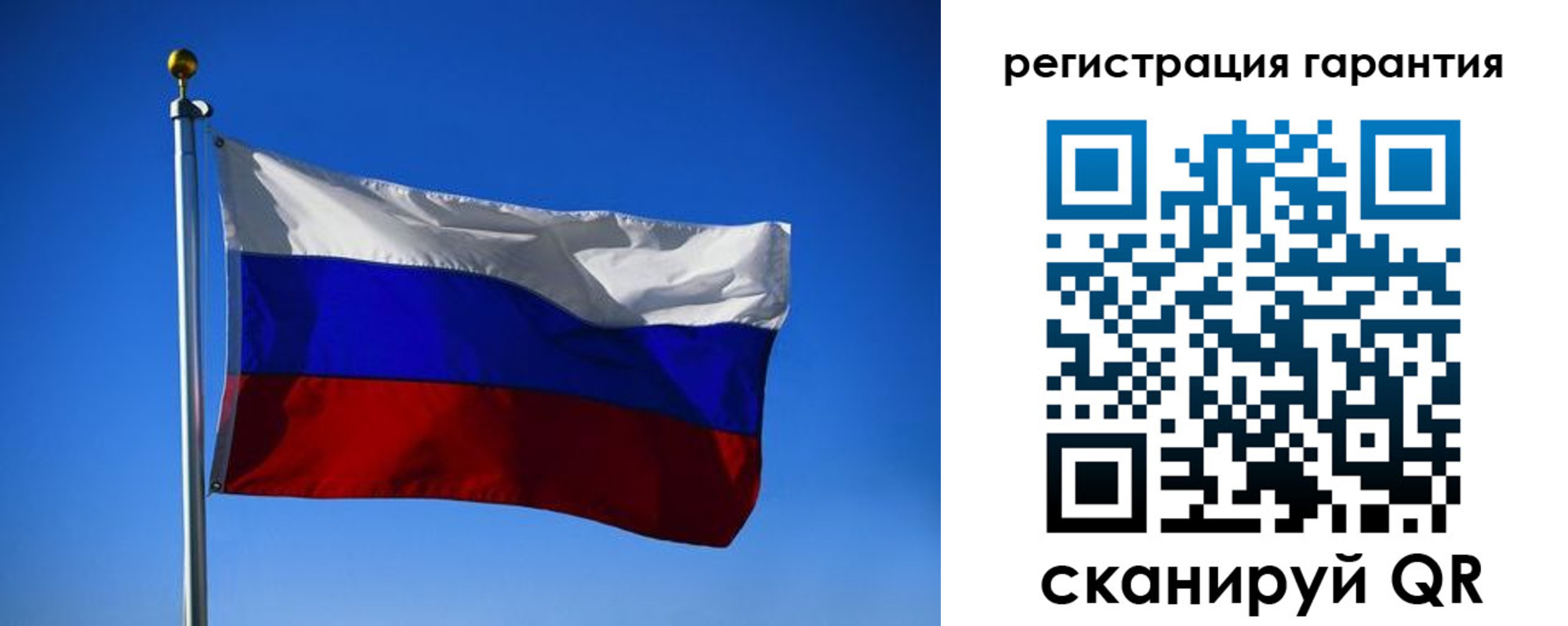 временная регистрация надежно в Московской области